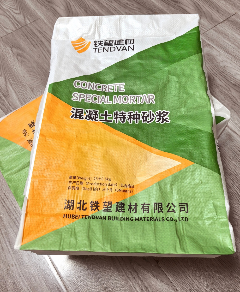 潼关薄层快速修补料