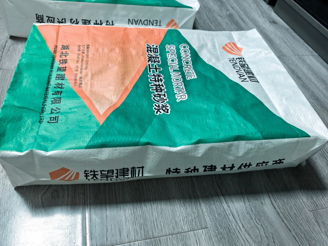 潼关抗裂密实剂