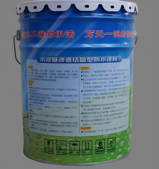 潼关水泥基渗透结晶防水涂料